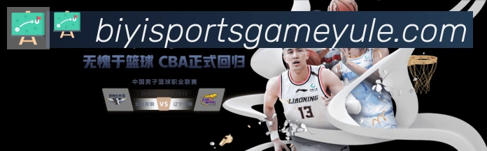 必一运动·体育官网品牌故事