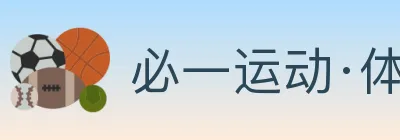 必一运动·体育官网 Logo